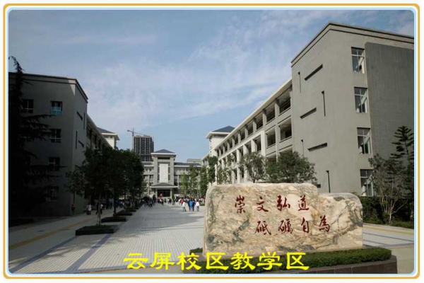 四川省巴中中學公共建筑能耗監(jiān)測系統(tǒng)項目案例