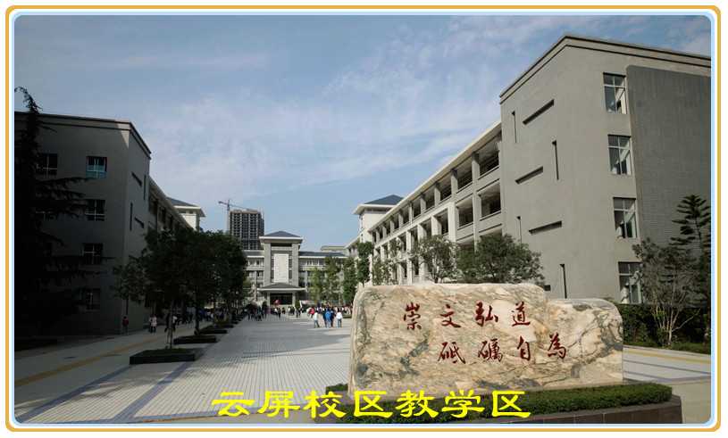 四川省巴中中學(xué)公共建筑能耗監(jiān)測系統(tǒng)項目案例(圖1)