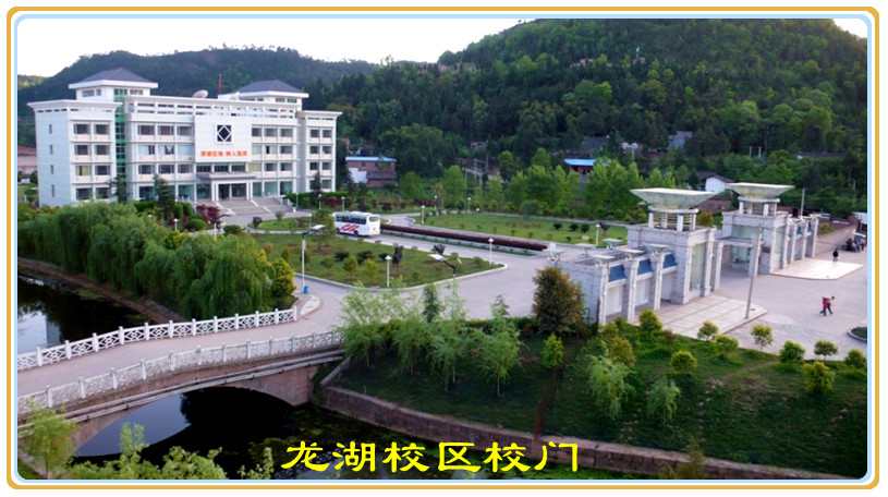 四川省巴中中學(xué)公共建筑能耗監(jiān)測系統(tǒng)項目案例(圖3)