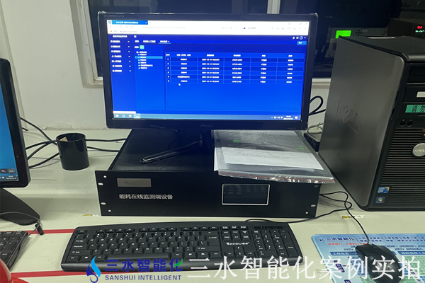 空氣化工產(chǎn)品（邢臺(tái)）有限公司能耗在線監(jiān)測案例(圖4)